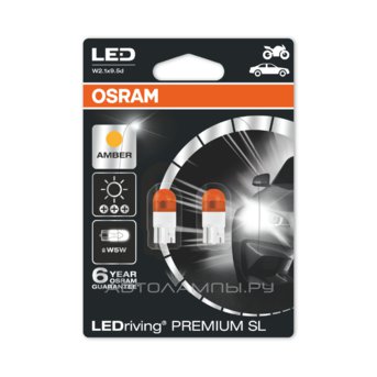 WY5W 12V-LED 1,0W (W2,1x9,5d) Amber LEDriving premium ( 2.) 2855YE-02B