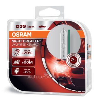 D3S 42V-35W (PK32d-5) Xenarc Night Breaker Unlimited (2.) (Osram) 66340XNB-HCB (.2)